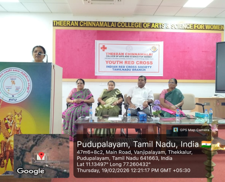 College Opening 2025