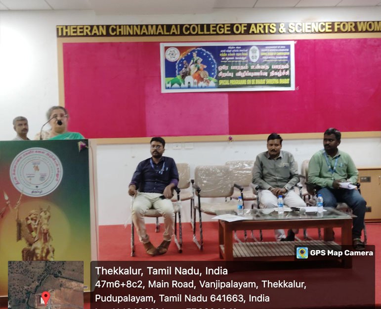 Special Programme on Ek Bharat Shreshtha Bharat