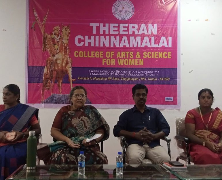 Tamil Ilakkiya Manra Vizha